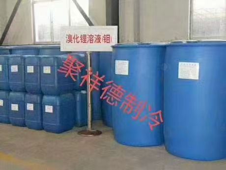 溴化鋰溶液及設(shè)備配件